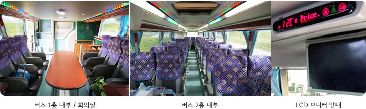 2������ 1�� ȸ�ǽ�, ����, lcd�����