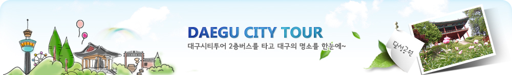 �̿�ȳ� ���� ���־�