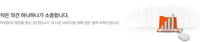 �������� �ǰ��� ��� �����Դϴ�. �� ���� ���񽺸� ���� ���� ���� ��Ź�帳�ϴ�.