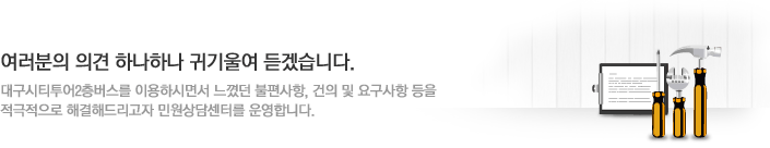 �뱸��Ƽ����2�������� �̿��Ͻø鼭 ������ ��������, ���� �� �䱸���� ���� ���������� �ذ��ص帳�ϴ�.