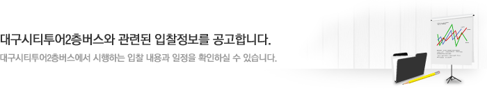 �뱸��Ƽ����2���������� �����ϴ� ���� ����� ������ Ȯ���Ͻ� �� �ֽ��ϴ�.