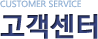 CUSTOMER SERVICE ��������