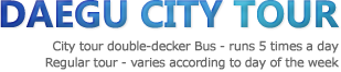 DAEGU CITY TOUR